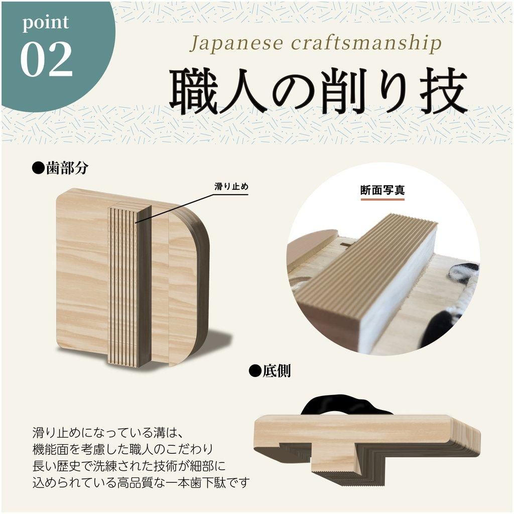 足半下駄【公式ショップ】ARUCUTO 進化する一本歯下駄GETTA LINEペイ