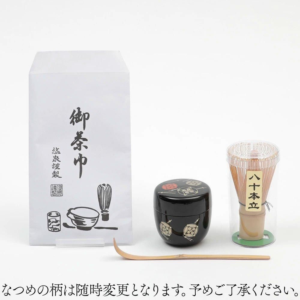 抹茶碗 大 5点セット 大 粉引緋色 茶道 お点前 お茶 お茶碗 茶道具