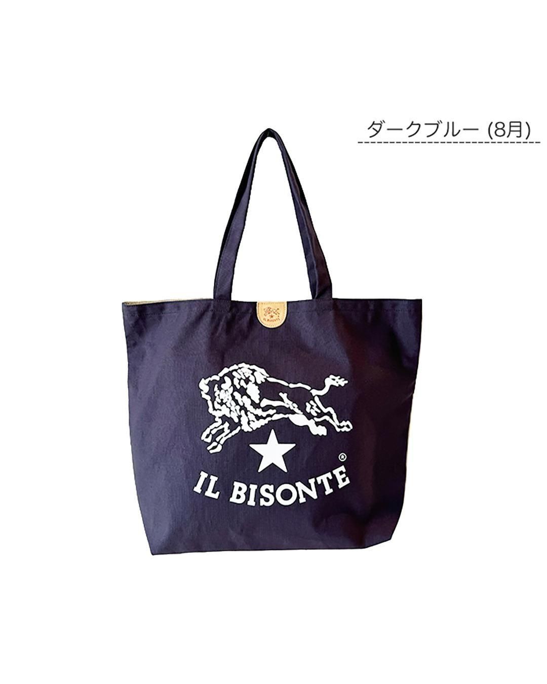 イル ビゾンテ｜マンスリートートバッグ｜ホワイト/こげ茶/キャラメル