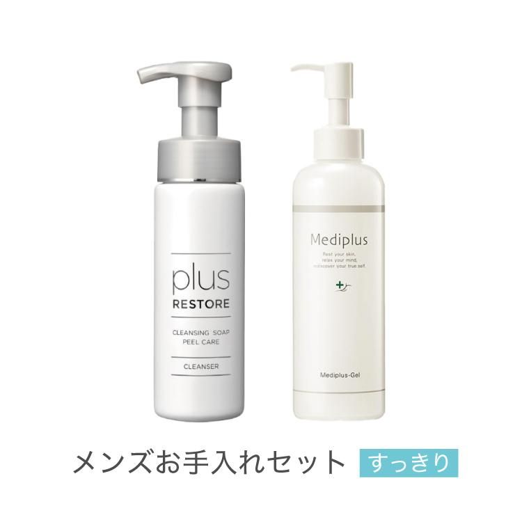 メンズお手入れセット すっきり】 クレンジングソープ泡ピールケア＋