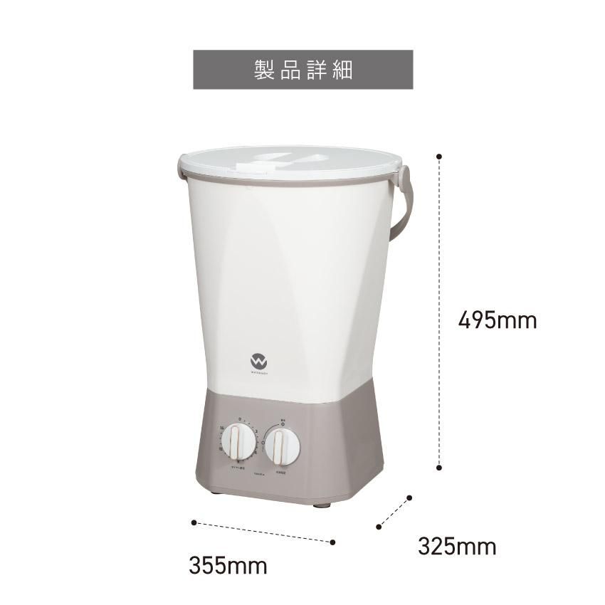 シービージャパン ウォッシュボーイ TOM-12F 簡易洗濯機 コンパクト洗濯機