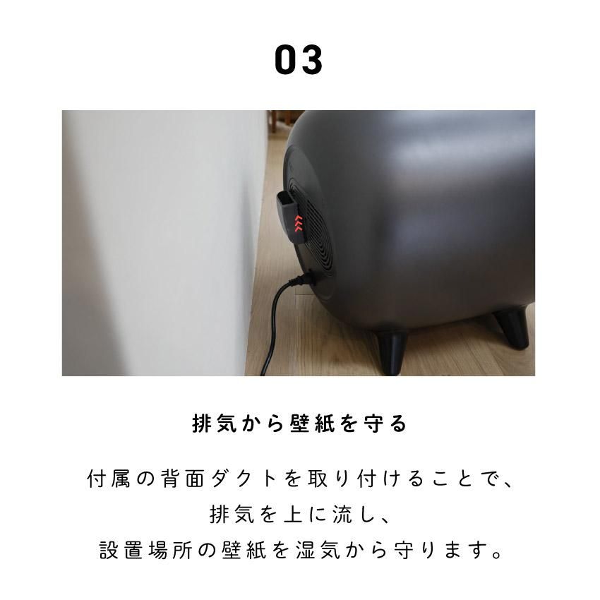 CCP レイアウトフリー衣類乾燥機 ブラック - LIFE LUCK ～毎日を少し