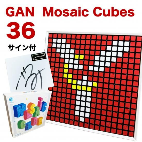 GAN Mosaic Cubes36