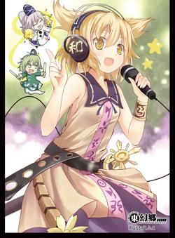 買取】カードスリーブ東方Project 豊聡耳神子えふぇ 東幻郷 - 買賊王