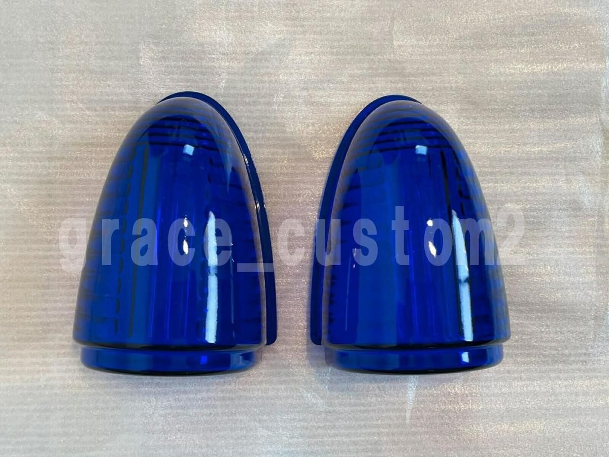 ナマズマーカー交換レンズ|青色2個セット - 【グレイスカスタム