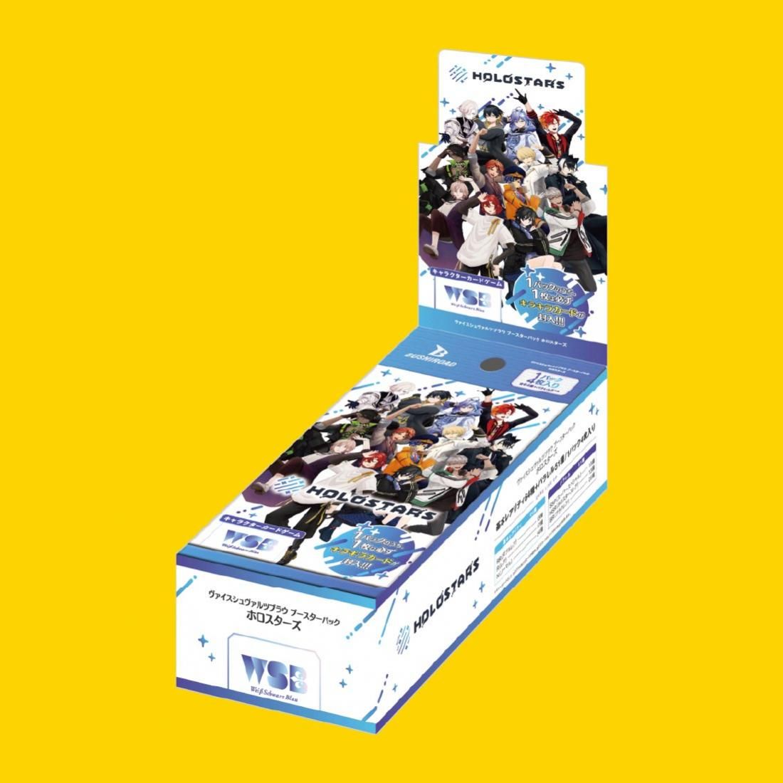 トレカプラザ55】ヴァイスシュヴァルツブラウ (新品商品)