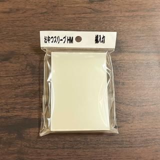 ブシロードスリーブコレクション オーバースリーブ マット 超硬質 (50