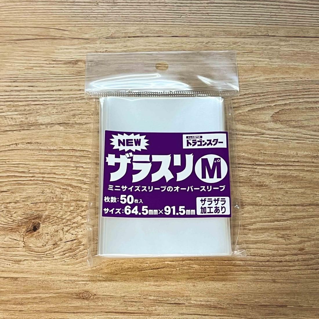 ドラスタサプライ - トレカプラザ55通販店｜トレーディングカード専門店