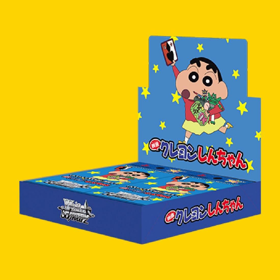 ブースターパック 映画クレヨンしんちゃん【新品BOX販売】 - トレカ