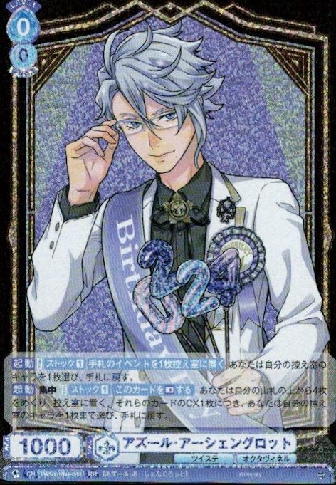 ヴァイスシュヴァルツブラウ - トレカプラザ55通販店｜トレーディング