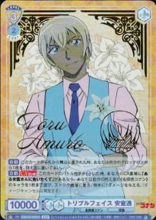 ヴァイスシュヴァルツブラウ - トレカプラザ55通販店｜トレーディング