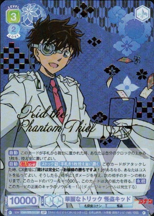 ヴァイスシュヴァルツブラウ - トレカプラザ55通販店｜トレーディング