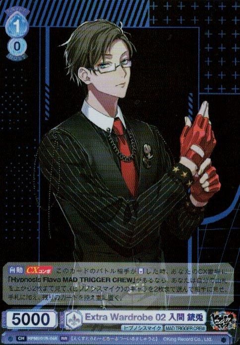 Extra Wardrobe 02 入間 銃兎(RR)(HPMI/01B-046) - トレカプラザ55通販