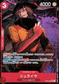 エドワード・ニューゲート(SR)(ST15-002) - トレカプラザ55通販店