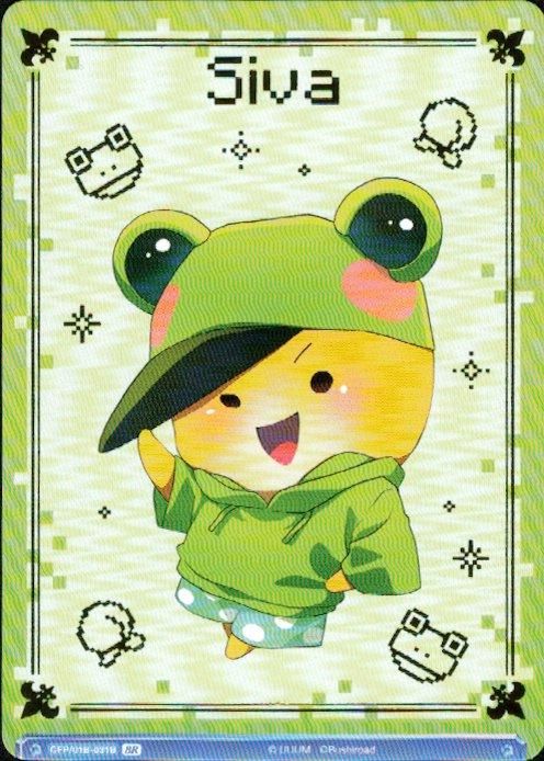 からぴちGame world シヴァ(BR)(CFP/01B-031B) - トレカプラザ55通販店