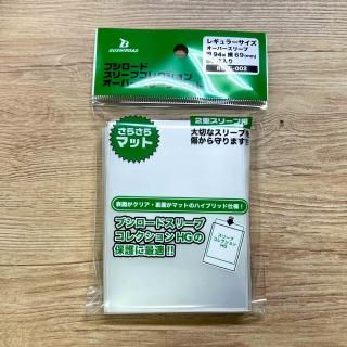 ブシロードスリーブコレクション オーバースリーブ マット 超硬質 (50