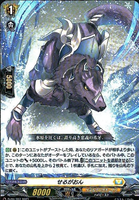 せるがおん(PR)(D-PR/707) - トレカプラザ55通販店｜トレーディング