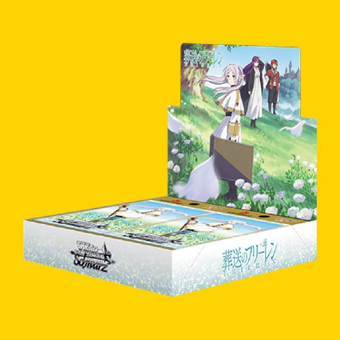 ブースターパック 葬送のフリーレン【新品BOX販売】 - トレカプラザ55