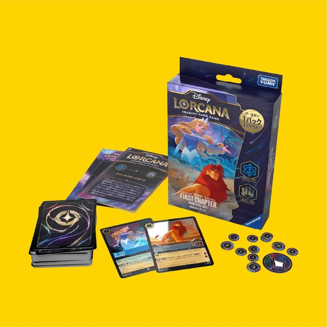 トレカプラザ55】ディズニー・ロルカナTCG (新品商品)