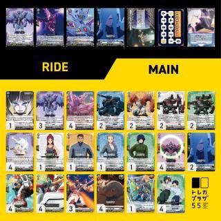 トレカプラザ55】ヴァンガード (オリジナルデッキ)