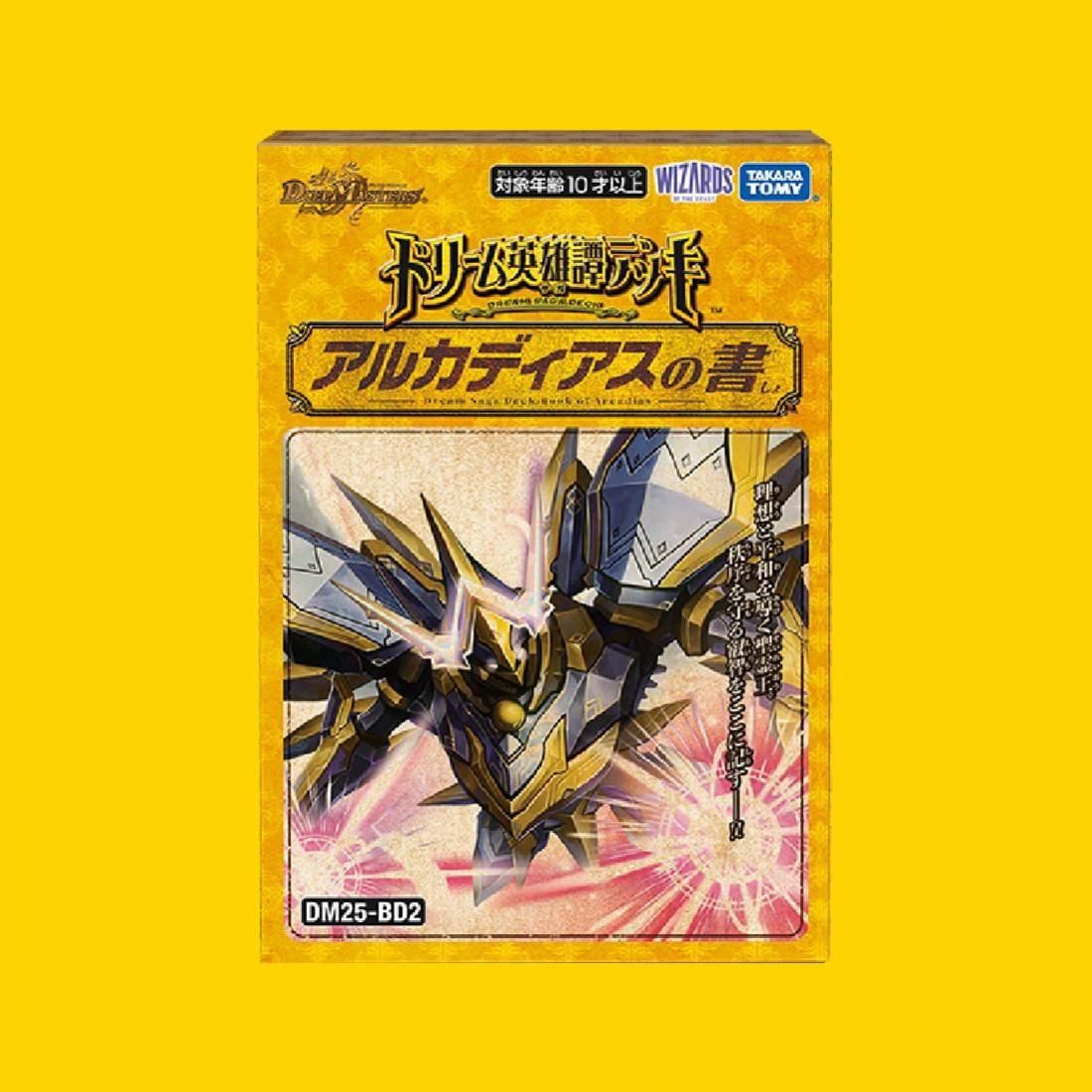 ドリーム英雄譚デッキ アルカディアスの書【新品販売】 - トレカプラザ