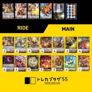 トレカプラザ55】ヴァンガード (オリジナルデッキ)