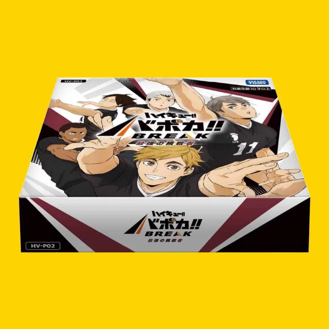 ハイキュー!! バボカ!! BREAK - トレカプラザ55通販店｜トレーディング