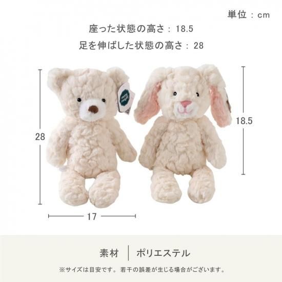 もこもこ天使スタイ | ぬいぐるみセット - ベビーギフトのLien リヤン