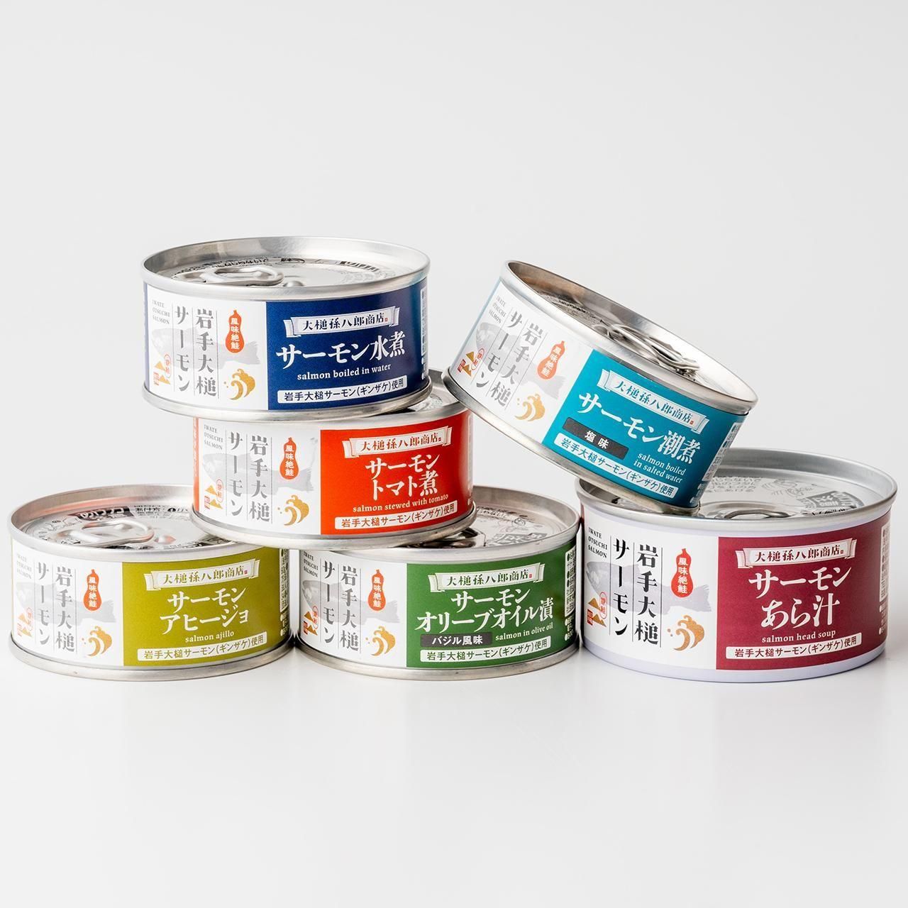 岩手大槌サーモン／缶詰3缶セット（選べる2缶）［あら汁］ - 大槌孫