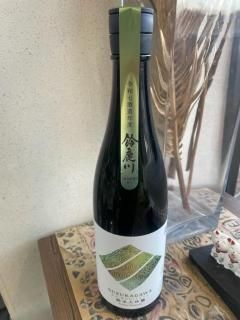 鈴鹿川 純米大吟醸 | しぼりたて新酒750ml - 伊勢二見の地酒屋 酒のた