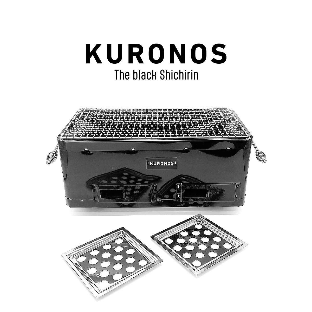 KURONOS クロノス 黒七輪 角型ワイド 能登 珪藻土