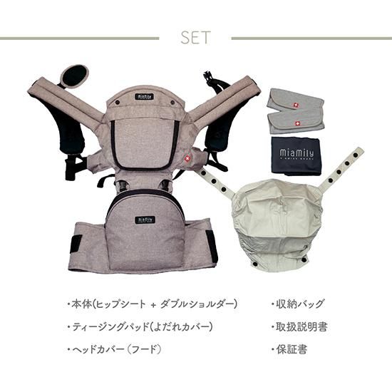 MiaMily ヒップスタープラス 日本モデル チャコールブラック