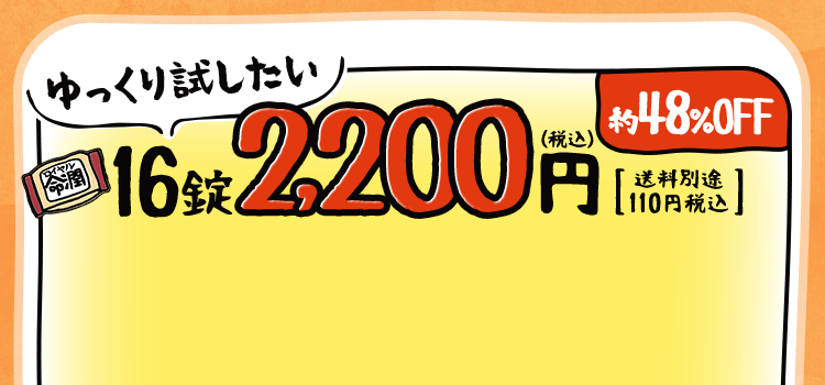 重炭酸入浴剤 【ロイヤル命潤】 色も香りも無い「薬用」入浴剤