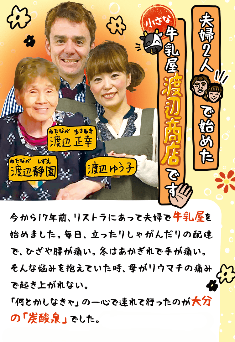 重炭酸入浴剤 【ロイヤル命潤】 色も香りも無い「薬用」入浴剤