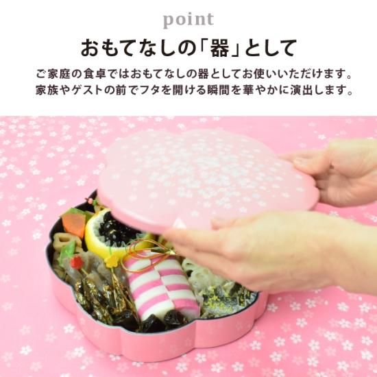 初桜 2段 重箱 熨斗OK 桜型 7.5寸 [10841] - タベルニー お弁当箱専門