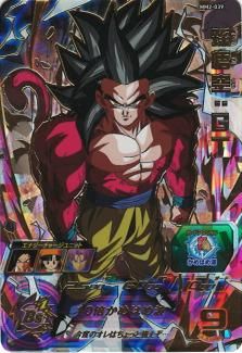 MM2-039 孫悟空：GT/ドラゴンボールヒーローズ/秋葉原カードショップ