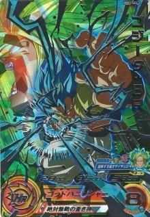 MM3-SEC2 ゴジータ：BR/ドラゴンボールヒーローズ/秋葉原カード