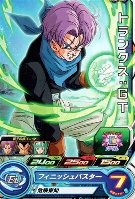 UGM1-045 トランクス：GT/ドラゴンボールヒーローズ/秋葉原カード
