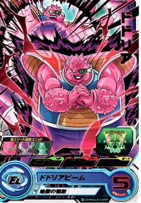 BM3-027 ドドリア/ドラゴンボールヒーローズ/秋葉原カードショップ