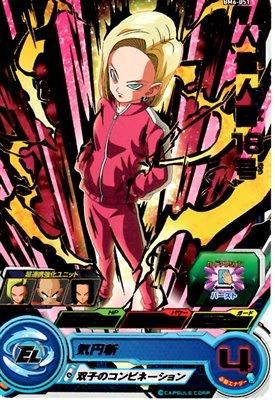 BM6-051 人造人間18号/ドラゴンボールヒーローズ/秋葉原カード