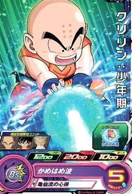 UM8-012 クリリン：少年期/ドラゴンボールヒーローズ/秋葉原カード