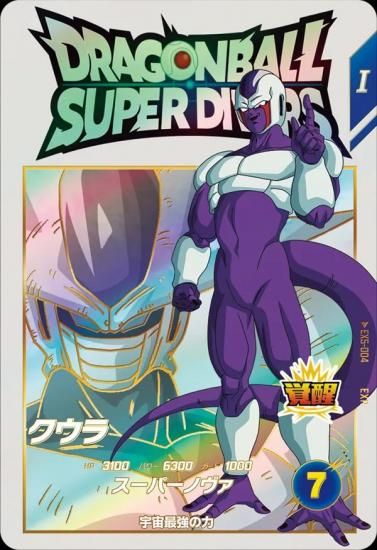 EX5-004 クウラ｜ドラゴンボールスーパーダイバーズ 第5弾｜秋葉原より