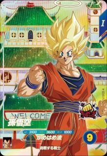 6弾【初弾 旧弾】ドラゴンボール ヒーローズ ダイバーズ サンプル