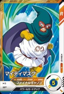 SDV6-037 マイティマスク