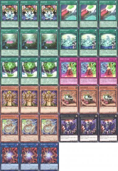 竜華 まとめ売り 高レアリティ 竜華 まとめ売り 高レアリティ 竜華