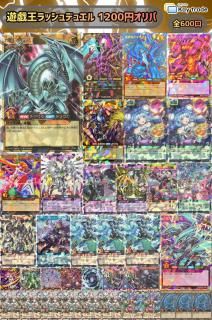 破滅と終焉の支配者 プリズマ 【プレイ用】《25DB-JP001PSE》 - カード