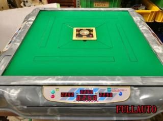 アモスコングバトル4 | 中古麻雀卓 - 全自動麻雀卓 販売・買取・修理