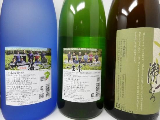三岳2本瀞とろ2本伊佐美2本 送料込】三岳 伊佐美 1800ml×2本 ( 芋焼酎