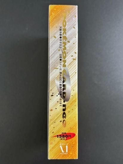 ポケモンカードneo スターターパック(開封品) - 福福トレカ