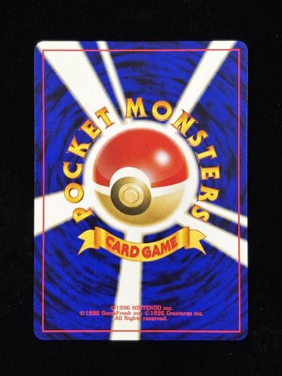 スーパーポケモン回収(旧裏)RankA - 福福トレカコレクション通販店